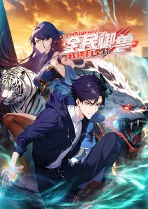 铁骨少年 动漫全集在线观看